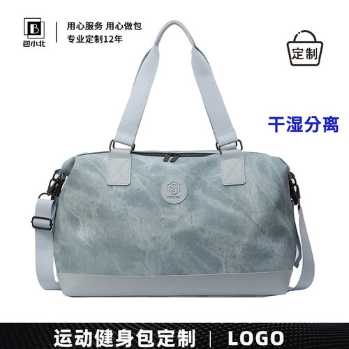 高端运动旅行包定制印logo