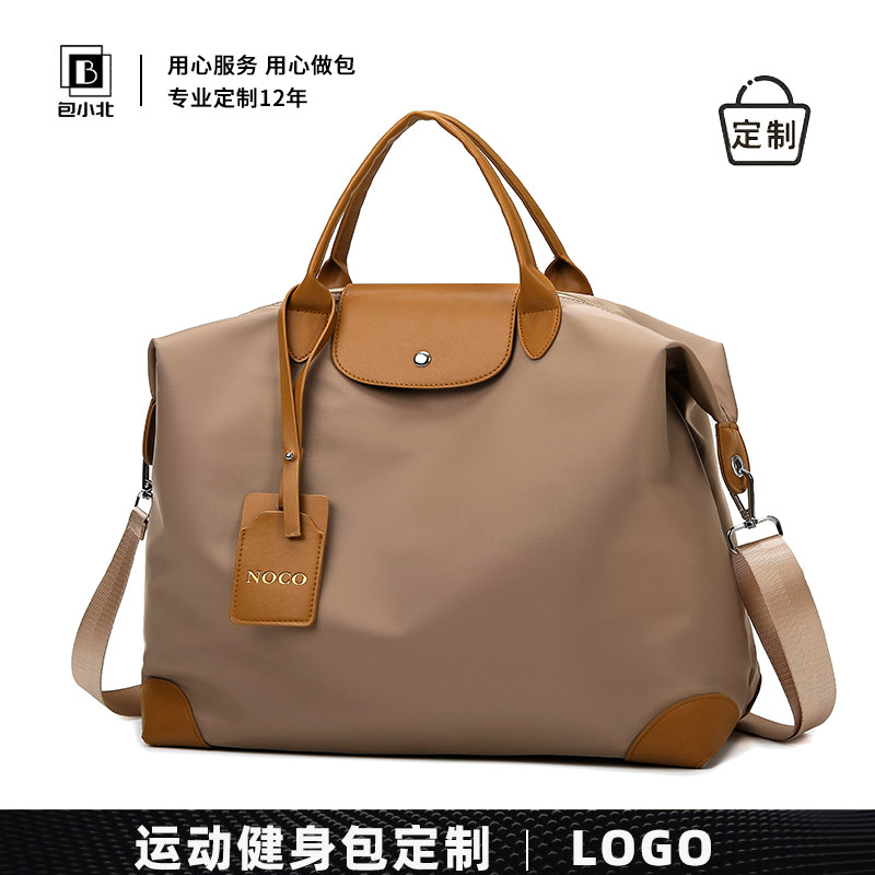 运动健身包定制印logo瑜伽包行李包订做手提包公司团建周年庆礼品