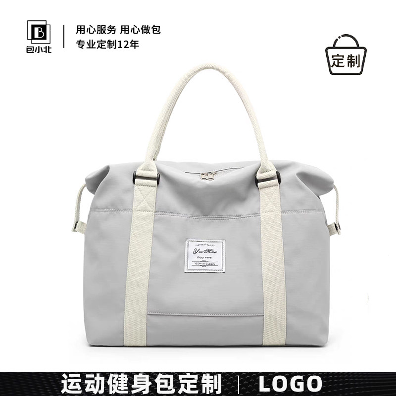 高端健身包定制logo手提旅行多功能包行李袋定做公司周年庆礼品