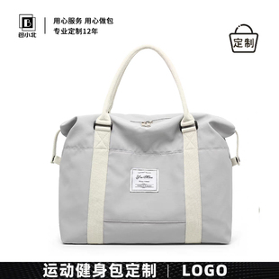 高端健身包定制logo手提旅行多功能包行李袋定做公司周年庆礼品