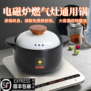 电磁炉专用砂锅燃气灶通用陶瓷炖锅煲汤家用石锅小沙锅瓦罐米线煲