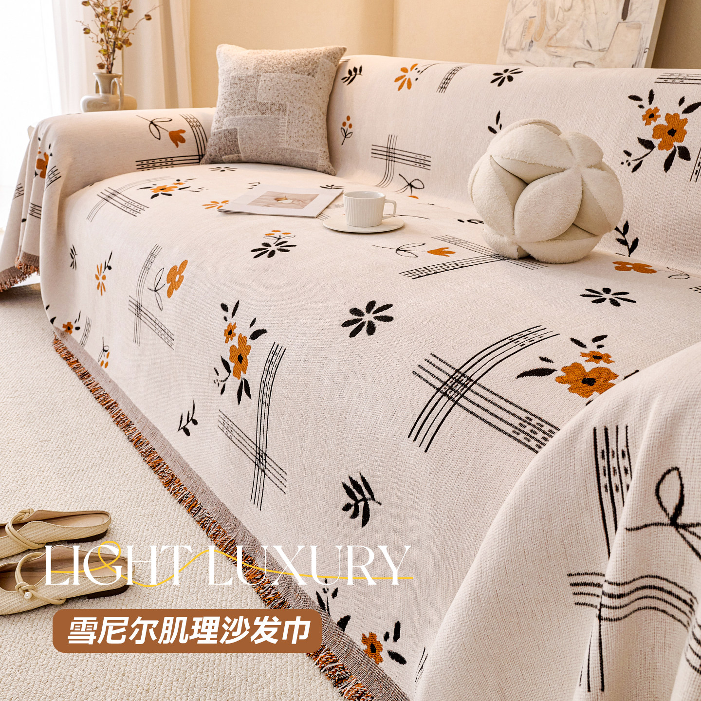 防猫抓沙发巾2026新款高级感四季通用沙发盖布一整张全包万能套罩,居家布艺,沙发套,淘宝优惠券,粉丝福利购,淘宝优惠卷