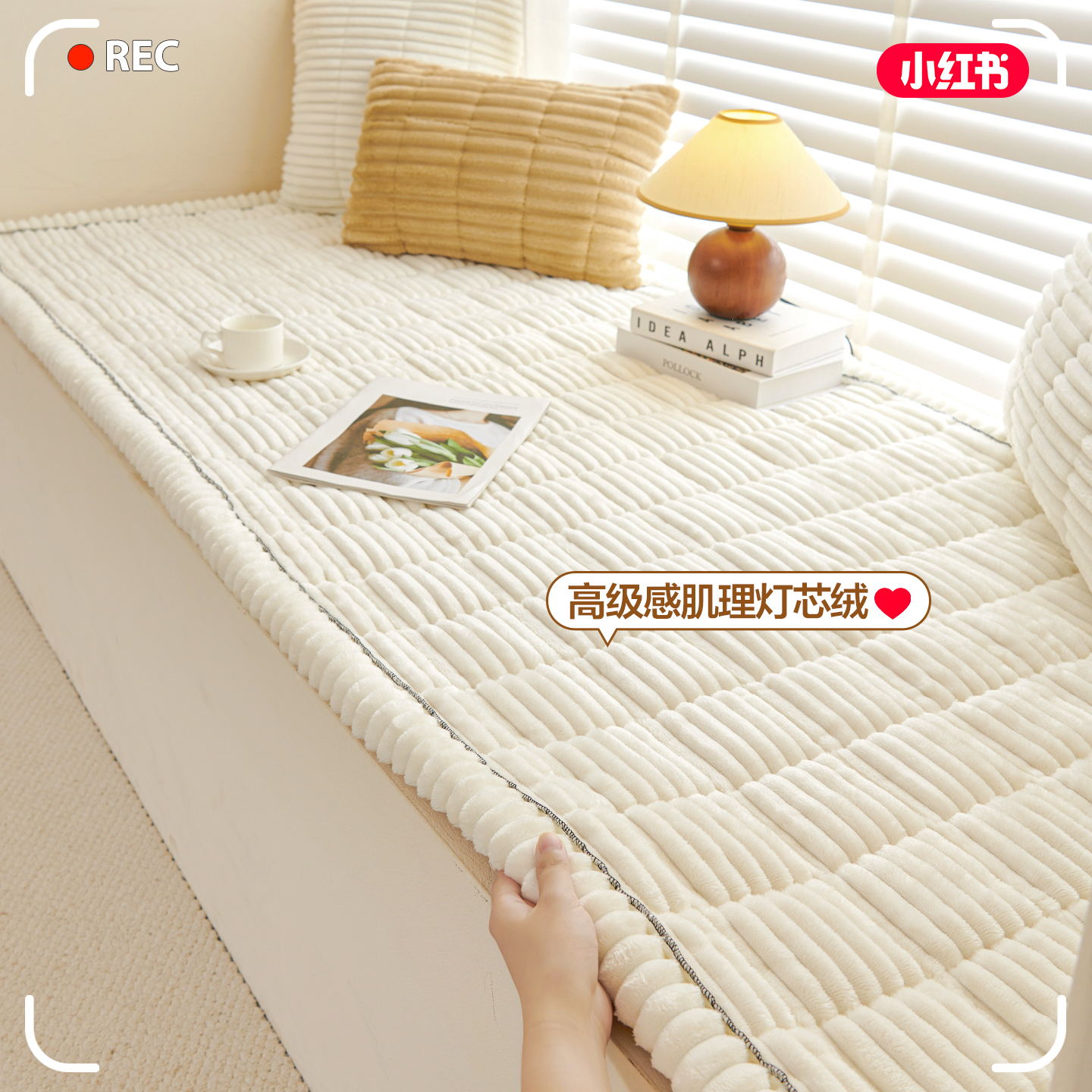 冬季加厚毛绒飘窗垫窗台垫