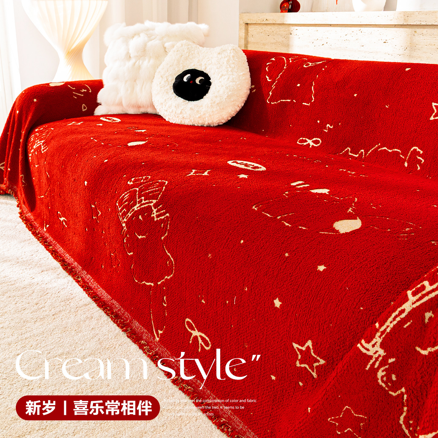 大红色沙发盖布冬季毛绒2026年新款防猫抓沙发巾一整张全包万能毯,居家布艺,沙发套,淘宝优惠券,粉丝福利购,淘宝优惠卷