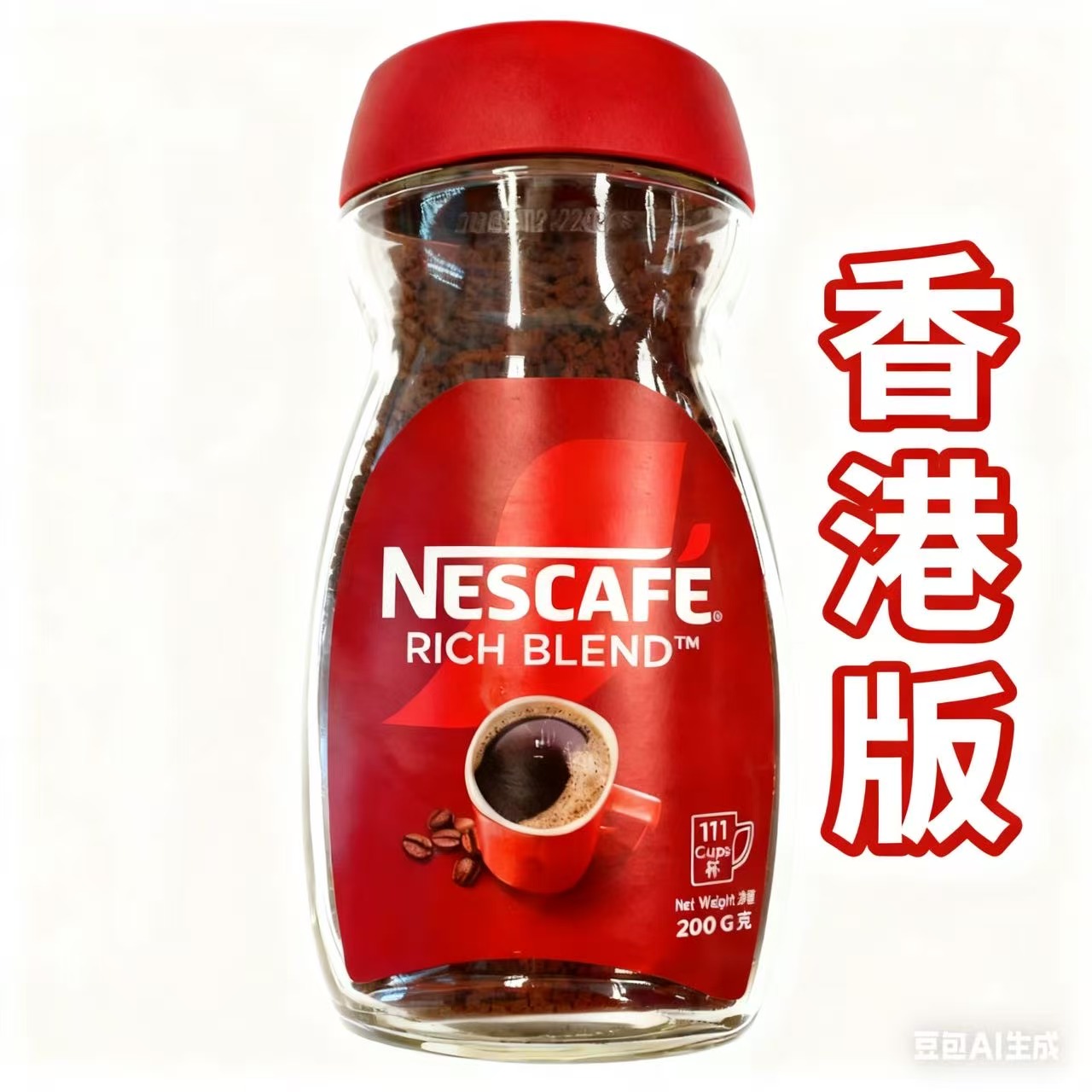 港版雀巢咖啡醇品200G大纯黑咖啡