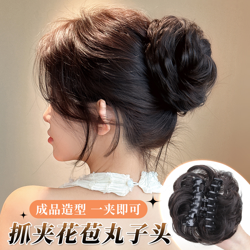 misssecret气质丸子头抓夹盘发