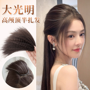 大光明高颅顶垫发片女头顶增发量神器玉米须纹理烫扁头蓬松假发片
