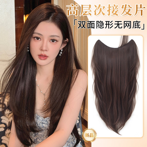 misssecret双面隐形高层次假发片