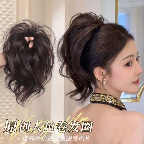 misssecret人鱼卷喷泉发圈短马尾
