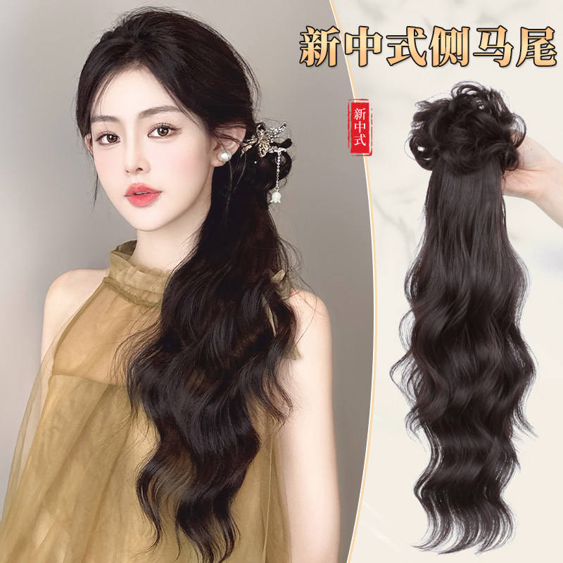新中式轻国风假发辫子女古风微卷发抓夹侧马尾汉服旗袍长辫子发饰,美发护发/假发,马尾,淘宝优惠券,粉丝福利购,淘宝优惠卷