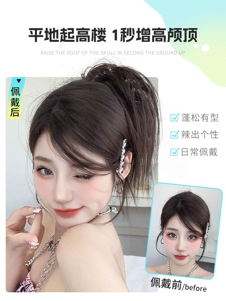 鸡窝头抓夹丸子头假发女辣妹蓬松盘发发包自然长须鸡毛发抓假发圈