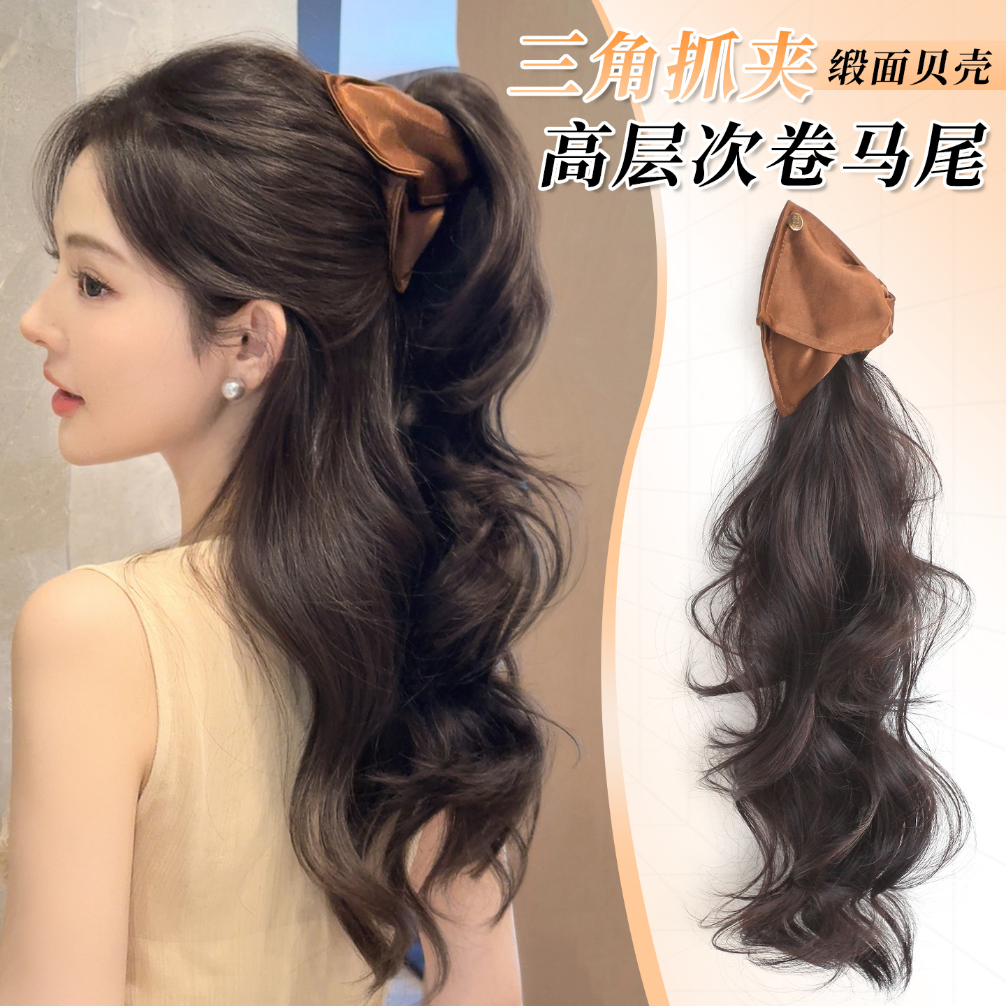 misssecret气质三角抓夹半扎马尾