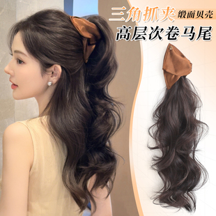 瀑布半扎高马尾假发女秋冬气质三角抓夹大波浪长卷发增发量假辫子