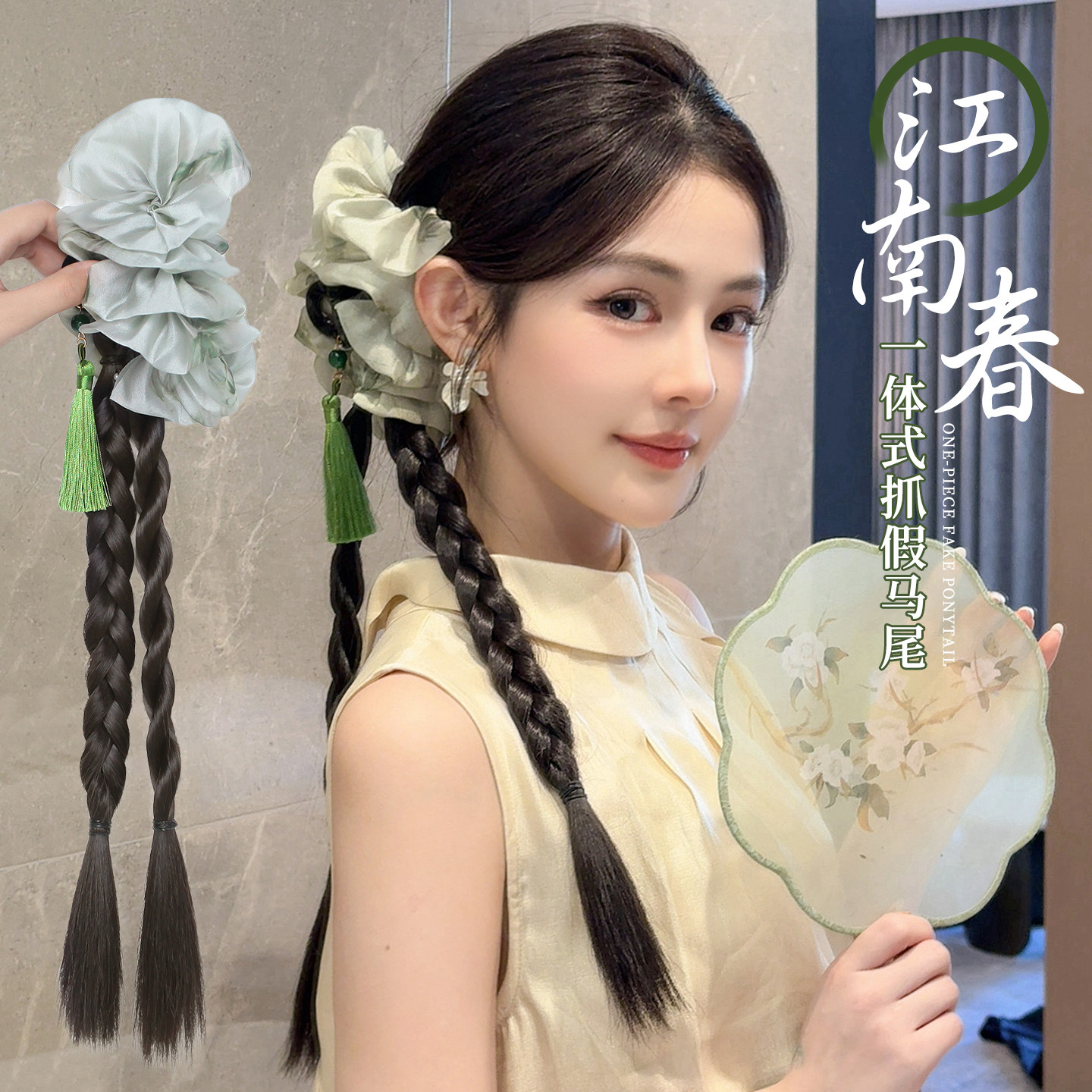 新中式假发辫子女温婉古风发饰抓夹麻花扭扭辫编发侧马尾旗袍假发