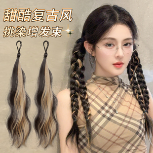 复古轻亚挑染麻花辫假发双马尾增发量发束辣妹彩色长辫子编发发饰