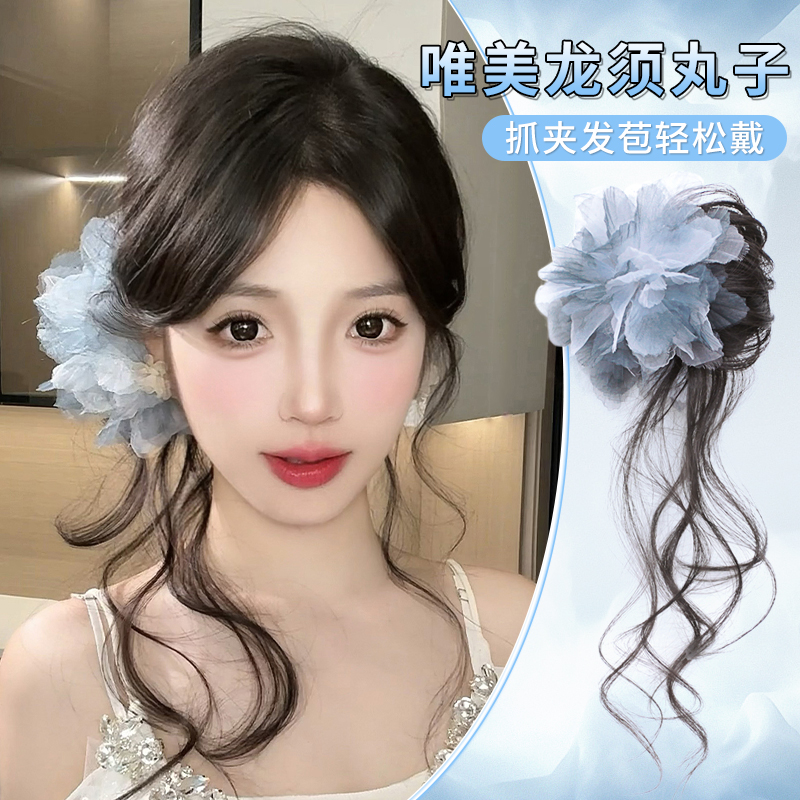 misssecret新中式龙须丸子头