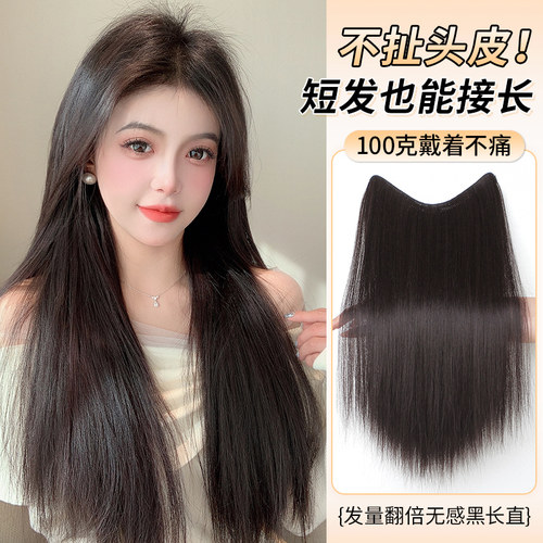 misssecret轻薄不坠头无感假发片