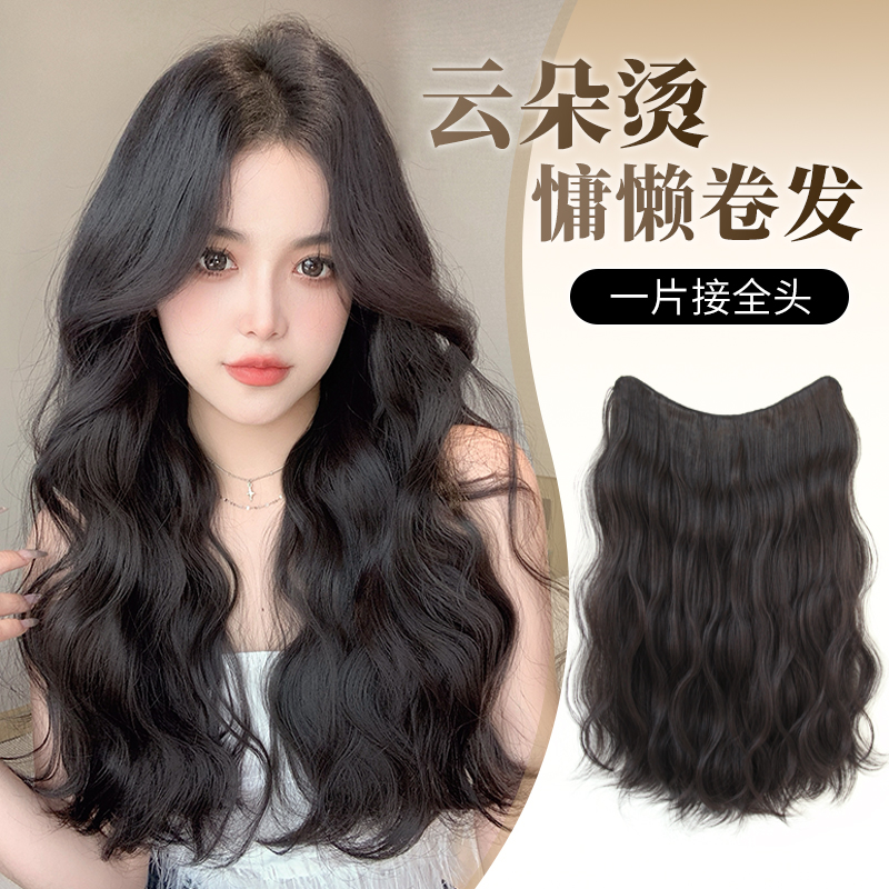 misssecret一片式假发卷发接发片
