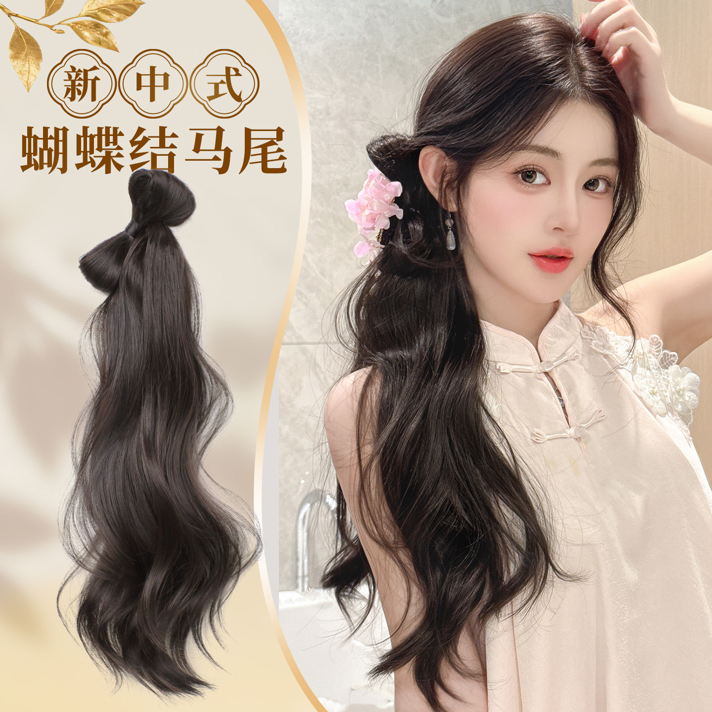 misssecret温婉新中式蝴蝶结马尾