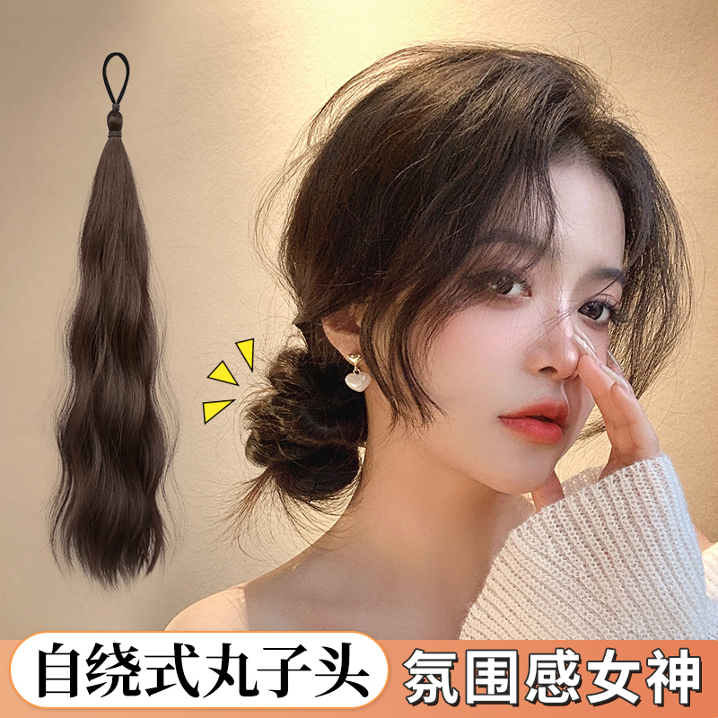 misssecret自绕式丸子头假发束