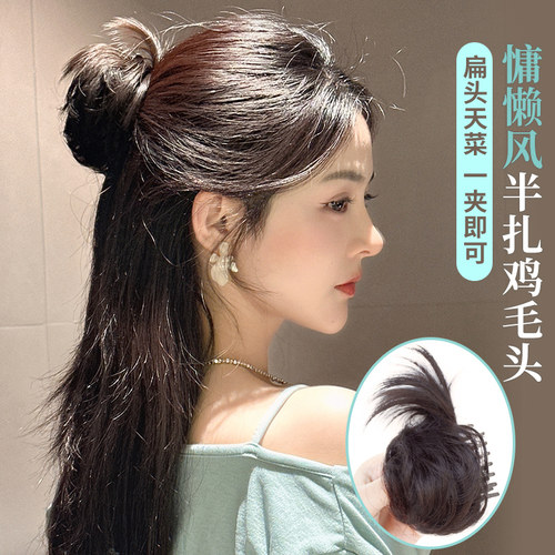misssecret半扎鸡毛丸子头抓夹