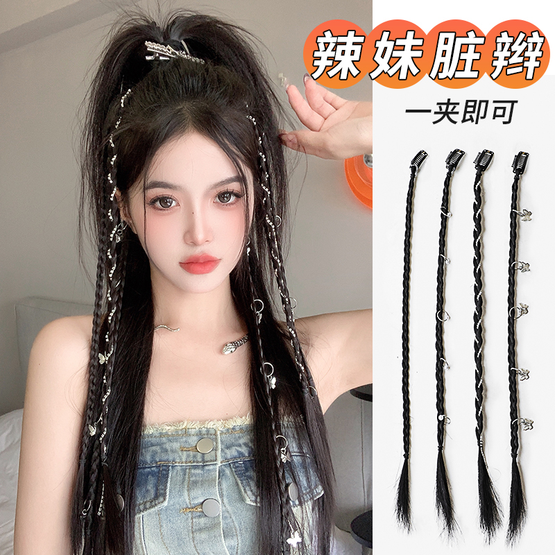 misssecret辣妹潮流环扣脏辫马尾