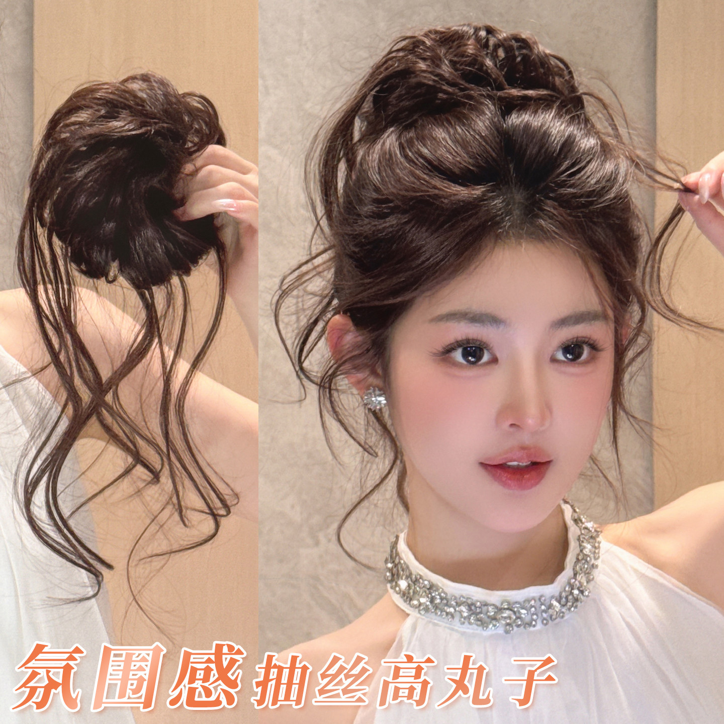 千金感气质丸子头假发女龙须抽丝花苞盘发神器高颅顶蓬松增发发圈