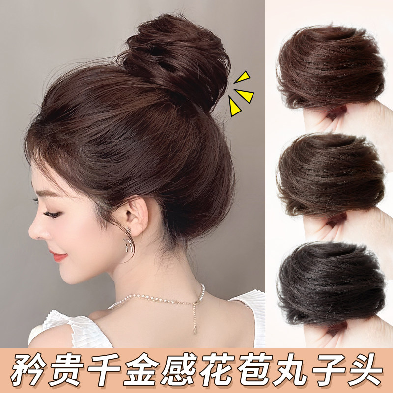 misssecret真发丸子头专用盘发圈图片