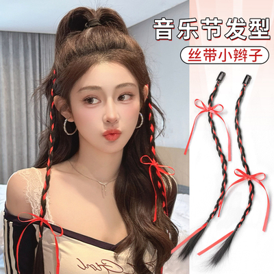 misssecret音乐节假发辫飘带马尾