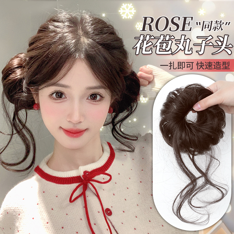 misssecret花苞丸子头盘发假发包