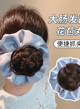 抓夹丸子头假发韩系蓝色大肠发圈低扎花苞蓬松后脑勺盘发神器发包