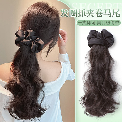 misscecret韩系发圈抓夹式卷马尾