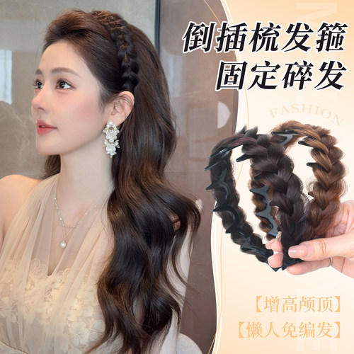misssecret高颅顶鱼骨辫假发发箍