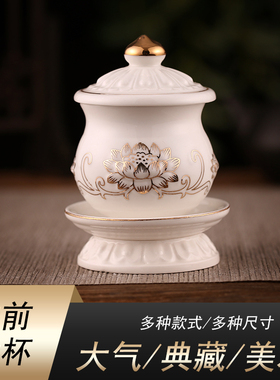 供水杯财神观音家用莲花供杯大悲水佛具杯供佛净水杯仙家杯三供杯