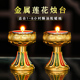 莲花烛台供佛长明灯灯盏家用仿古高脚酥油灯底座佛前蜡烛灯台灯架