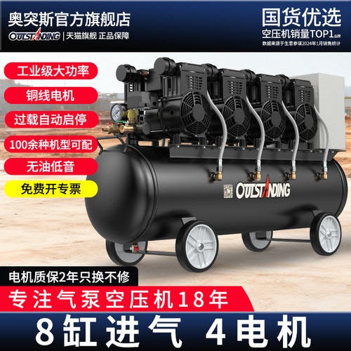 空压机工业级大型静音喷漆专用220V功率汽充高压打气泵空气压缩机