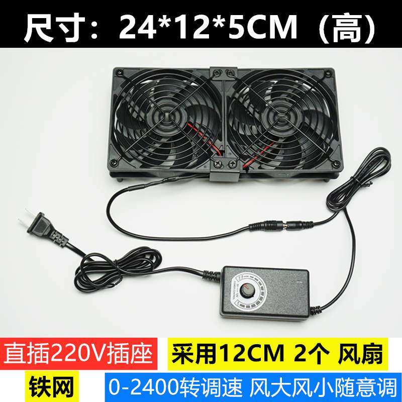 Router radiator Network Box Broadband cat Dissipate heat Bracket base Mute 12cm Fan usbin the Computer Hardware/Monitor/Computer Peripherals , Radiator/Fan  category - from Buy2taobao.com to provide professional Taobao agent buy service