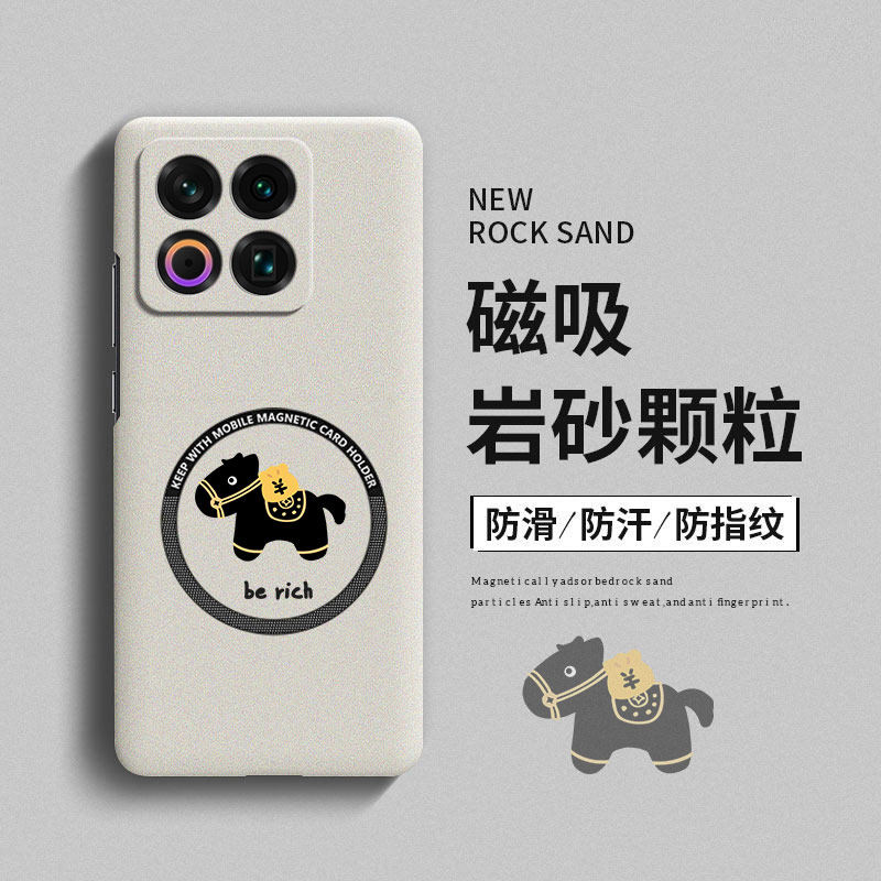 马上发财适用魅族22手机壳meizu22保护套mz22新款全包新