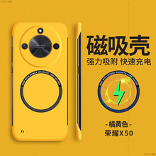 适用荣耀x50手机壳新款x60华为x40gt保护magic5套x30防摔90无边框honor50se男70磁吸硬壳30pro+女50i超薄80