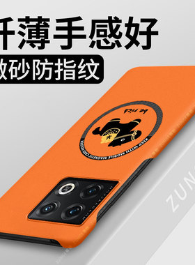 马上发财适用一加10pro手机壳新年1+10pro保护套1加10t马年一家10r本命年磁吸oneplus创意硬壳半包边防摔过年
