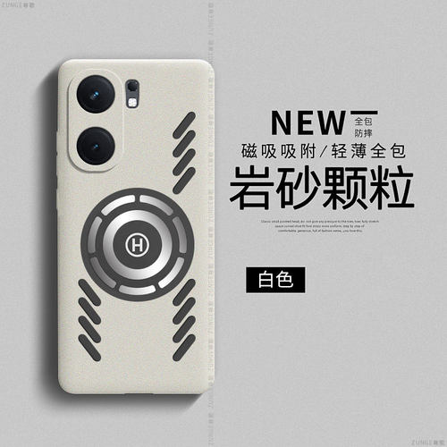 vivoiqooneo9硬壳镂空磁吸全包