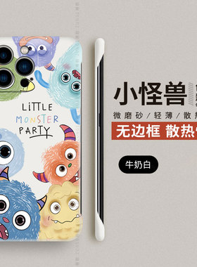 怪兽家族适用苹果15手机壳iPhone13ProMax无边框14Pro防摔12硬壳Plus新款11Por保护套Xs女Mini男17可爱16网红
