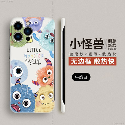 iphone15pro硬壳怪兽家族无边框