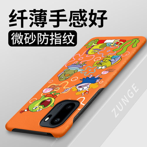 比奇堡居民适用一加ace6手机壳1加ace5套1+turbo6卡通oneplus创意ace2pro防摔ace3半包边v硬壳por至尊版十t