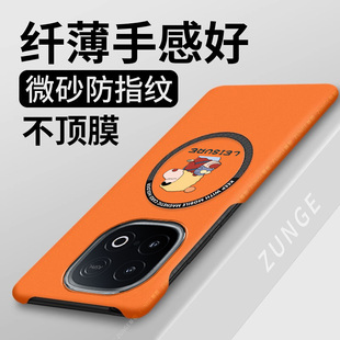 悠哉小新适用iqooz10turbo手机壳z9turbo保护套卡通爱酷z8x新款 防摔硬壳iq00z3创意 z7磁吸z6半包边z10turbo