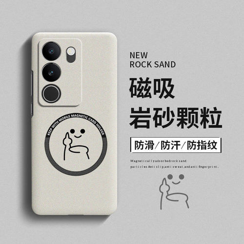 搞怪线条适用vivos17手机壳s16pro保护套s15新款s17t防摔vivo创意岩沙por磁吸viv0全包s12硬壳s10卡通s9e男女