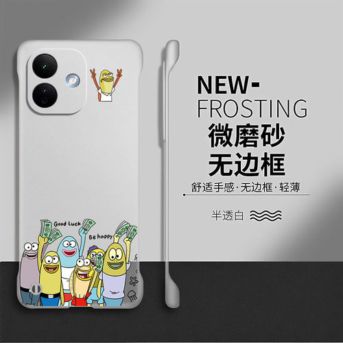 比奇堡适用红米note17pro手机壳note15pro+套redmi卡通note14硬壳13新款turbo5爆款无边框11t防摔12por十透明