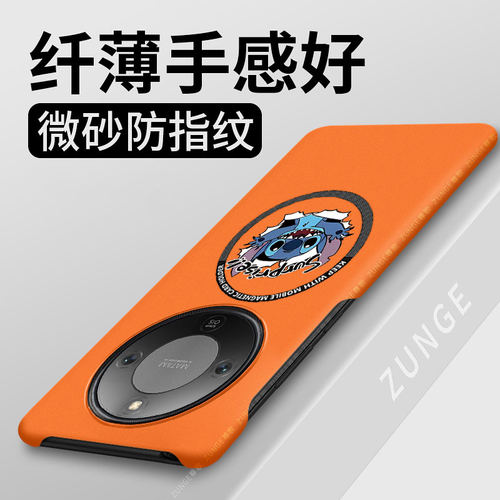 史迪仔适用荣耀x70手机壳x70i套荣耀x50卡通x60pro半包边honor硬壳v30叉por防摔x40gt磁吸散热x30网红X9A/C潮