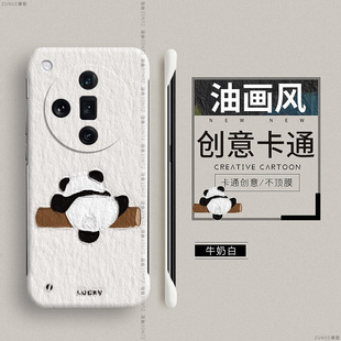 爬竿熊猫适用oppofindx8s手机壳findx7ultra保护套findx6pro超薄findx5防摔findx3无边框OPPO油画x2por硬壳x8