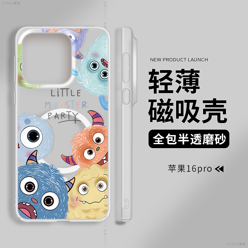 小怪兽适用苹果16pro手机壳iPhone15promax套14卡通12透明13硬壳xs防摔8内置磁吸17全包se2冰雾11Por情侣Plus